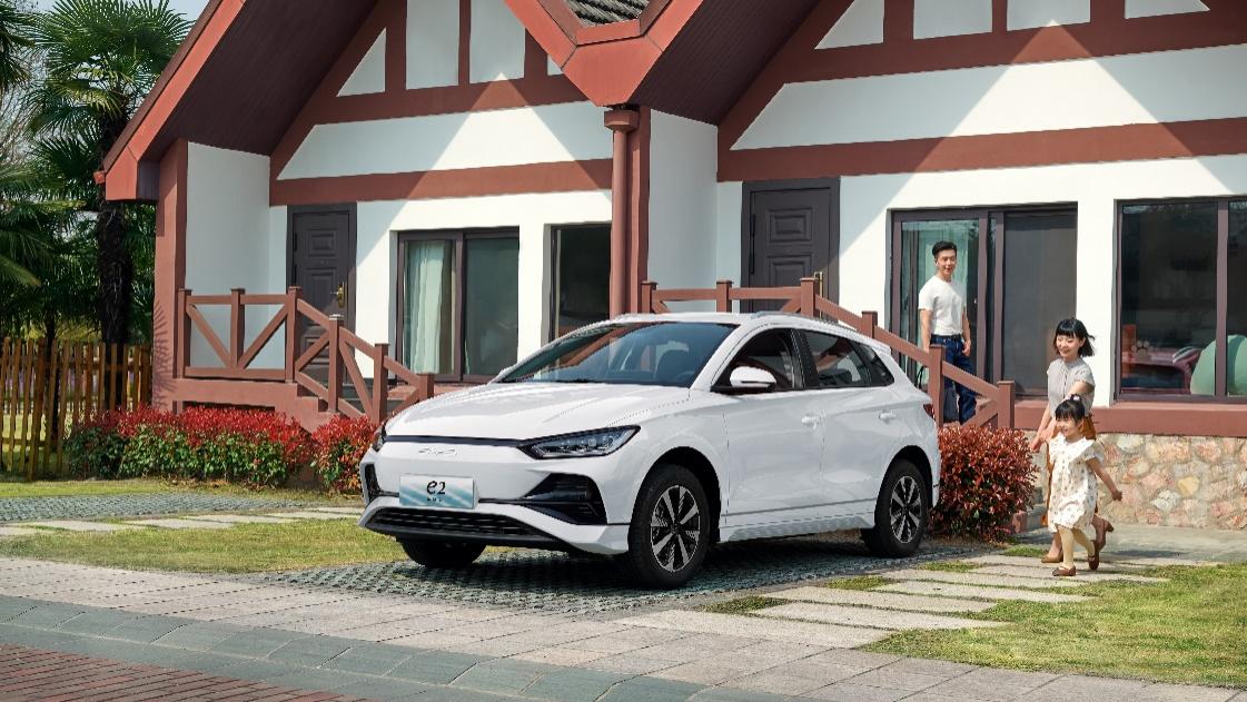 8 万级家庭纯电:比亚迪e2荣耀版正式上市-新浪汽车