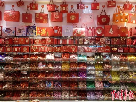 喜糖街的忧与喜