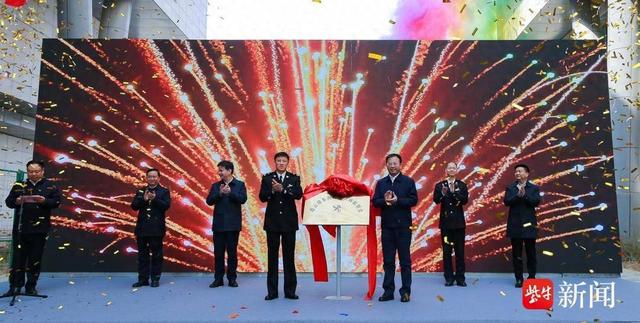 县委书记宋波,连云港海关关长,党委书记陈新东出席仪式并为东海跨境