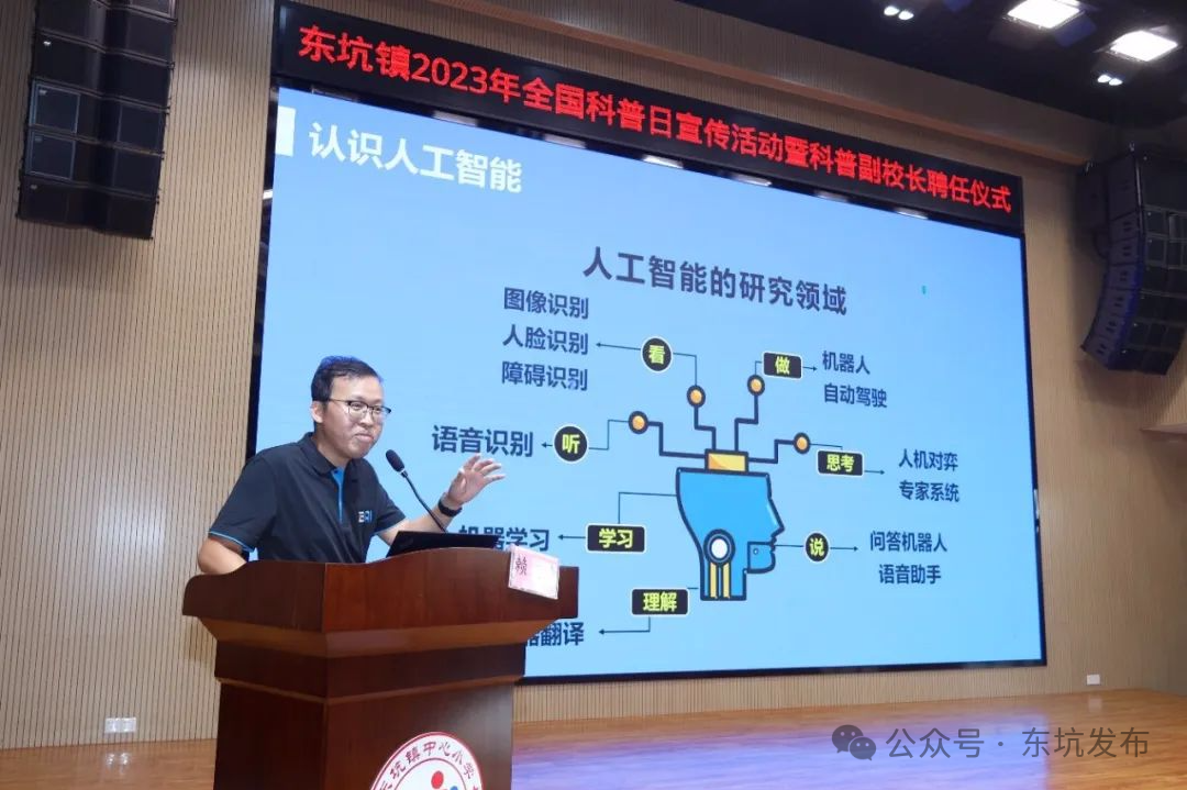 "东莞好人"赖文峰:坚守人工智能制造业 为东莞贡献科技力量|赖文峰