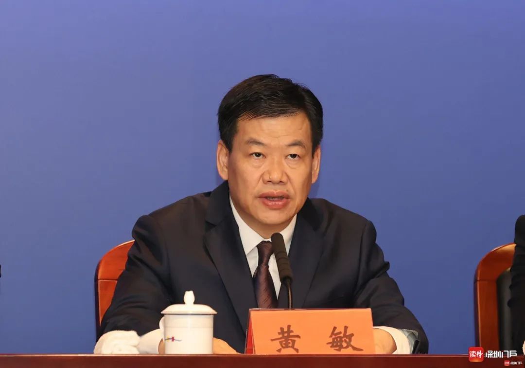 深圳原常务副市长黄敏,被查|黄敏_新浪财经_新浪网