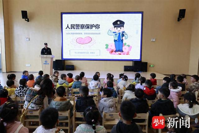 国际警察日,无锡警察爸爸"进课堂"|幼儿园_新浪财经_新浪网