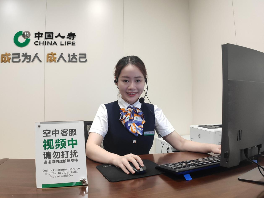 客户通过中国人寿"空中客服"服务远程视频连线柜面,即可轻松办理业务