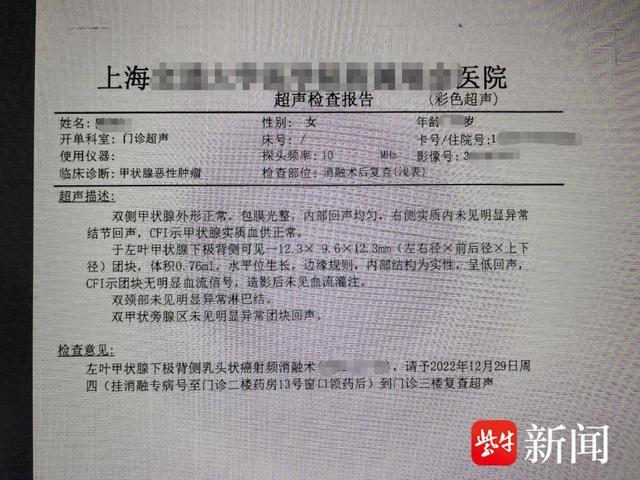 购买重疾险后患癌,少份报告就被拒赔,法院:必须赔