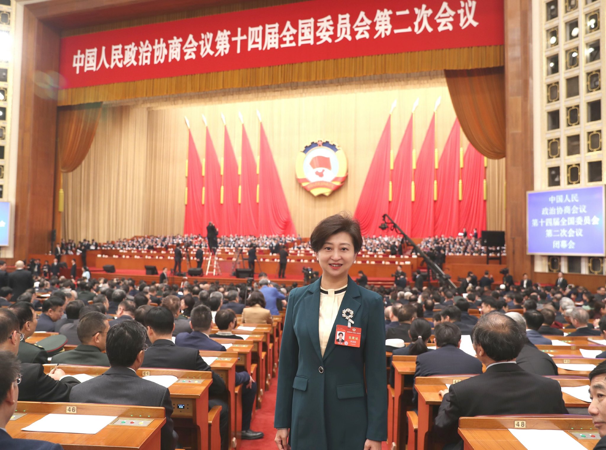 全国政协委员, 北京四中院副院长李迎新