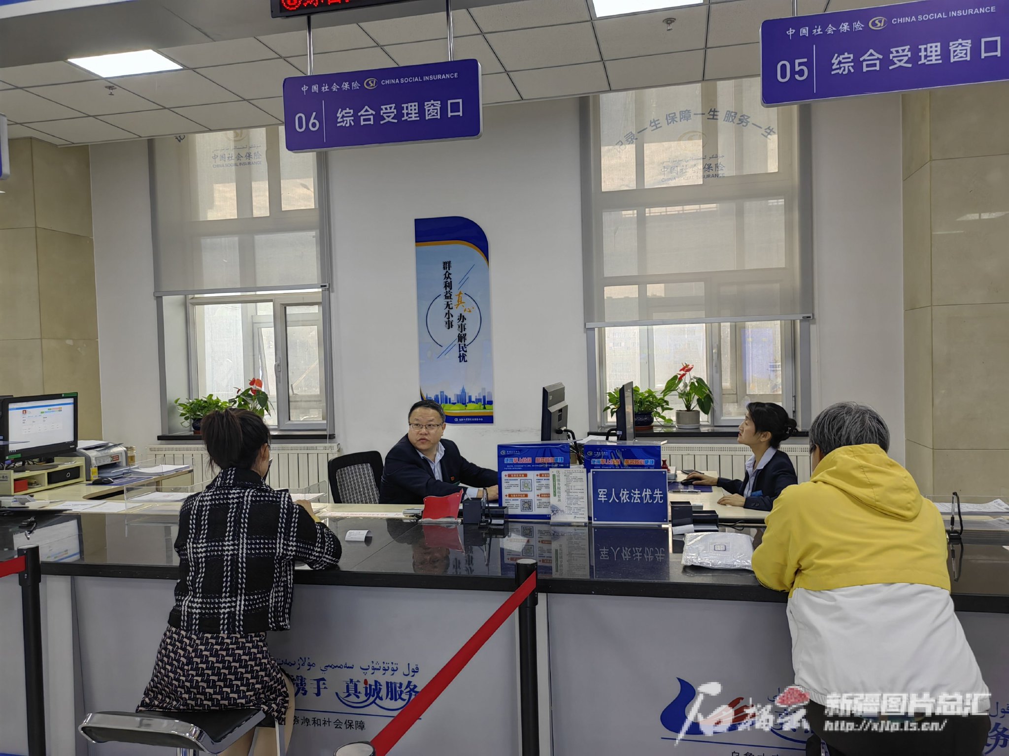 乌鲁木齐市社会保险中心综合受理窗口,让参保人员享受各类业务一窗