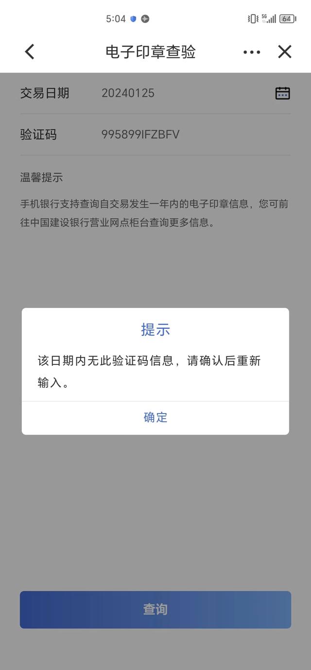 驾驶证可以打印银行流水吗 新浪网