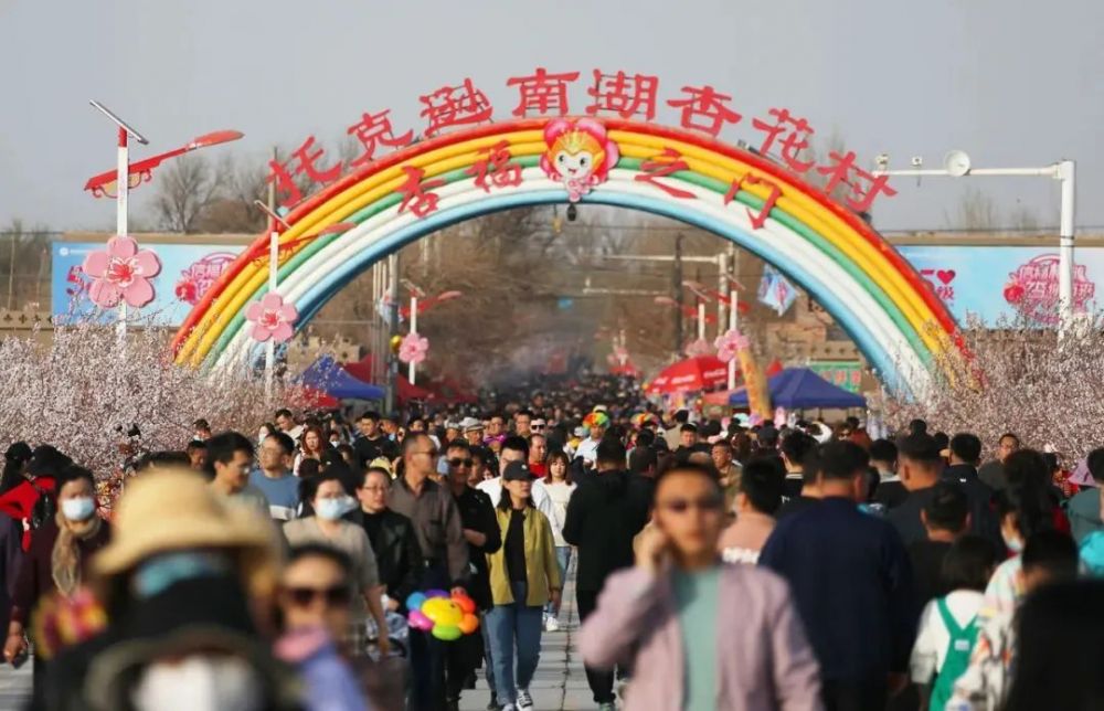 2024吐鲁番杏花季活动将于3月20日启幕!_新浪财经_新浪网
