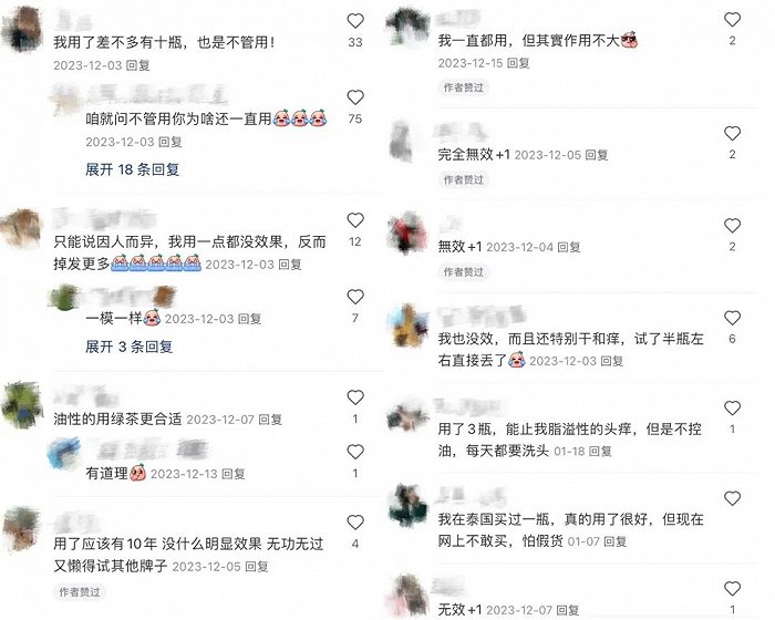 图源:小红书多年受抄袭质疑和竞品挤压随着纯素美妆的兴起,诸多品牌