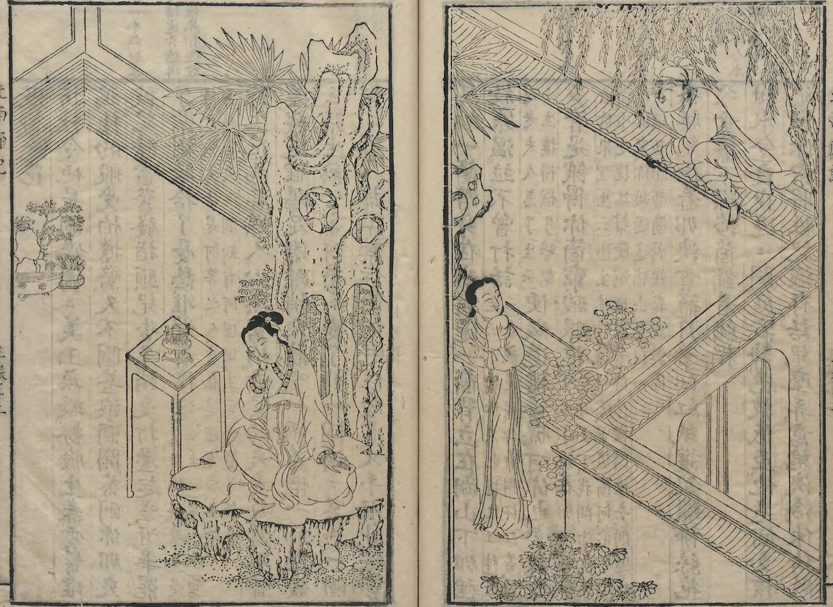 西厢记 明万历二十六年(公元1598年)南京继志斋刻本 〔日〕内阁文库藏