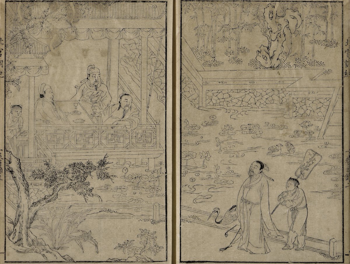 北宫词纪 明万历三十二年（公元1604年）南京继志斋刻本 中国国家图书馆藏