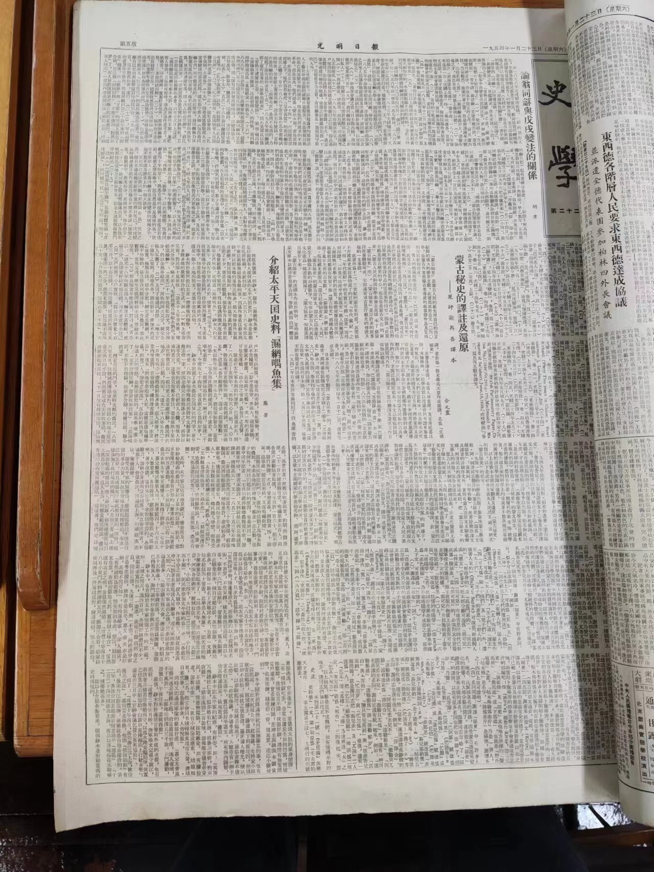 回望虞山一怅然:《俞鸿筹日记》中的常熟往事