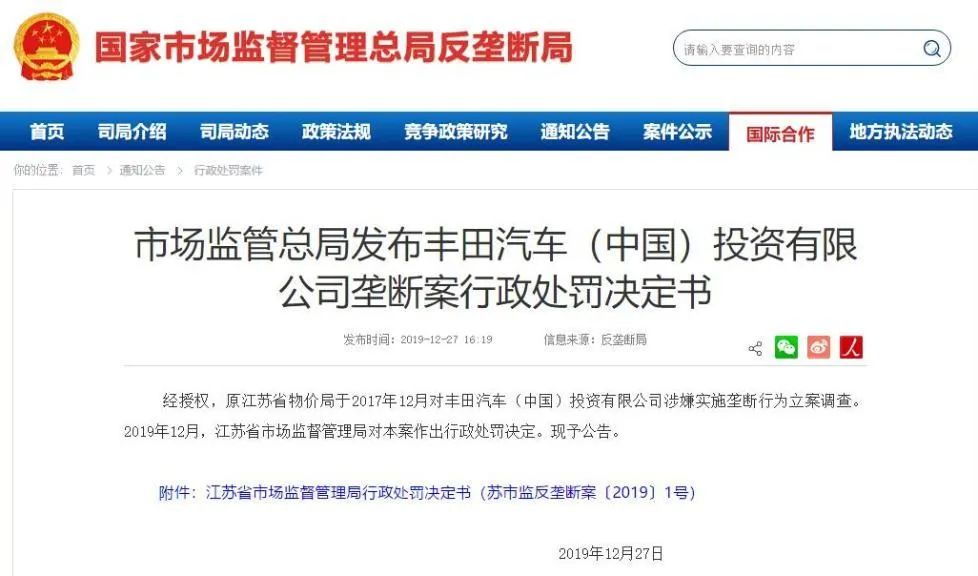 海南雷克萨斯加价事件,客服经理为何理直气壮_新浪财经_新浪网