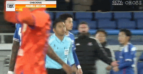高准翼也被红牌罚下。