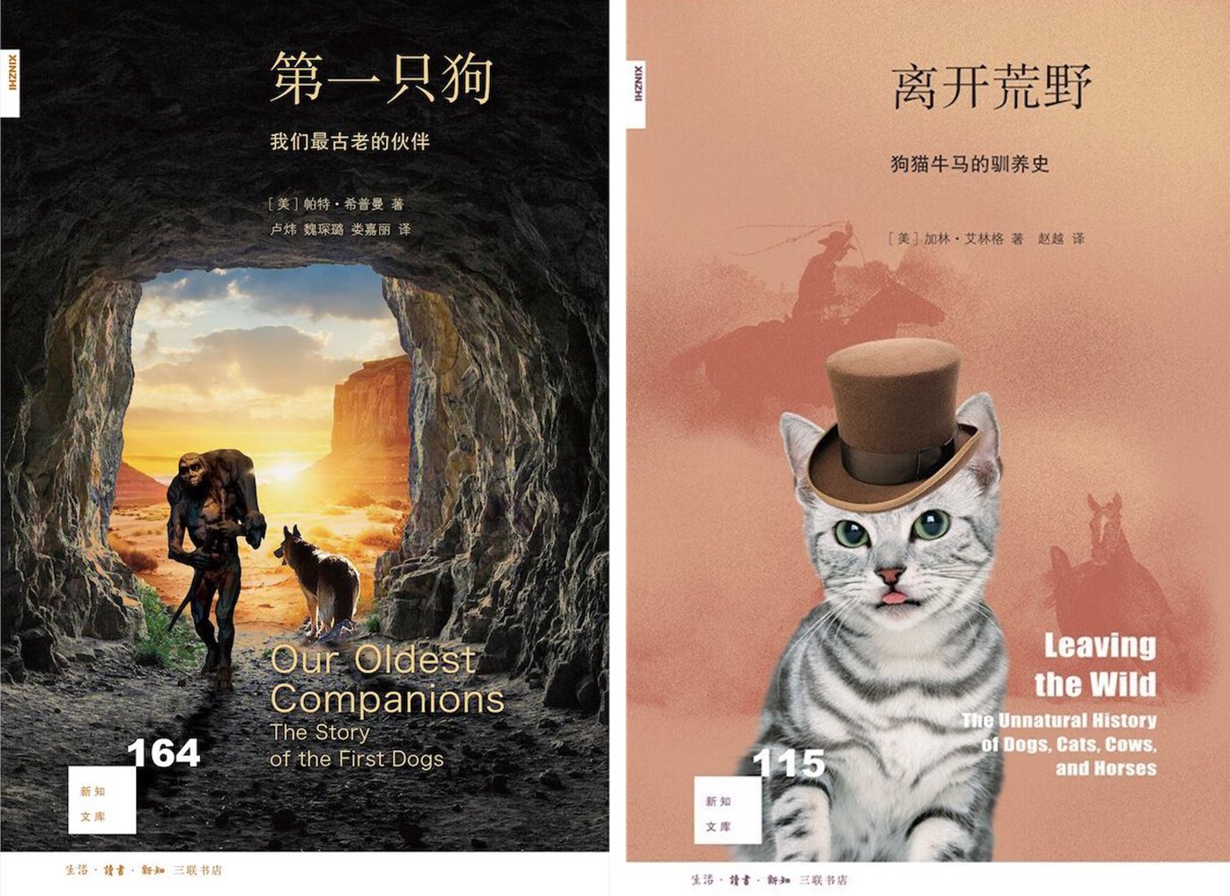 爱狗的朋友应该读读这本书,写的是狗被人类驯化并培育出适合不同环境