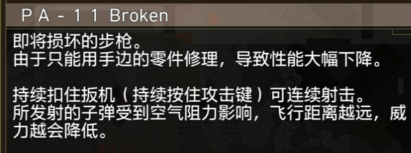 剑兵是唯一的重火力,但敌人最新型的机器人会让你明白螳臂当车的含义.