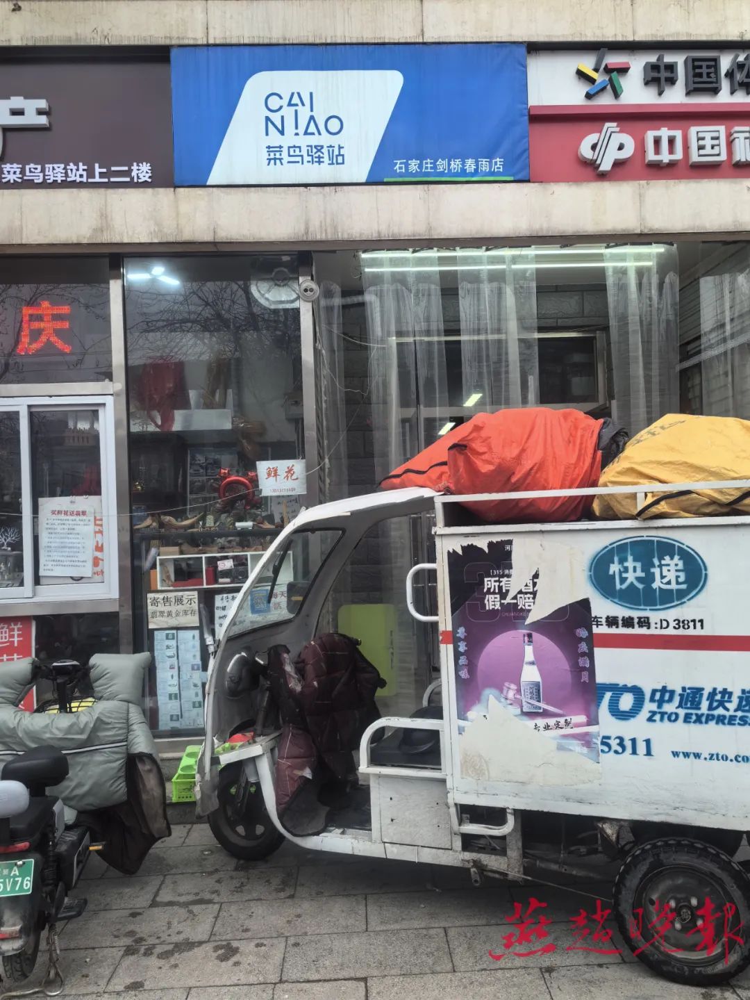 记者调查 | 快递新规实施半月 您的快递送上门了吗_新浪财经_新浪网