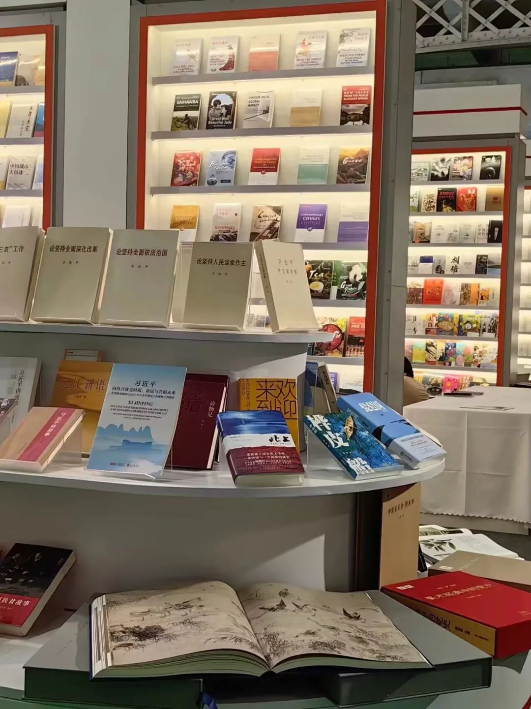 北京出版集团精彩亮相2024年伦敦书展_新浪财经_新浪网