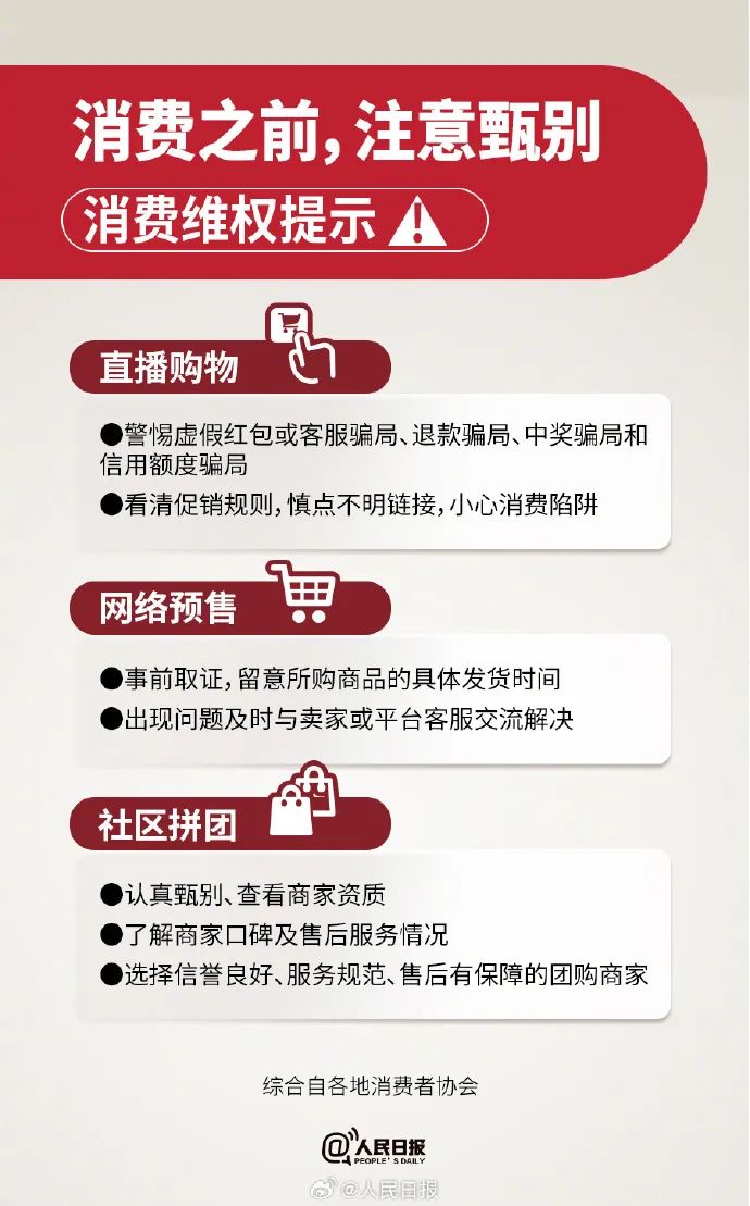 赔偿!陕西发布10起典型案例→_新浪财经_新浪网