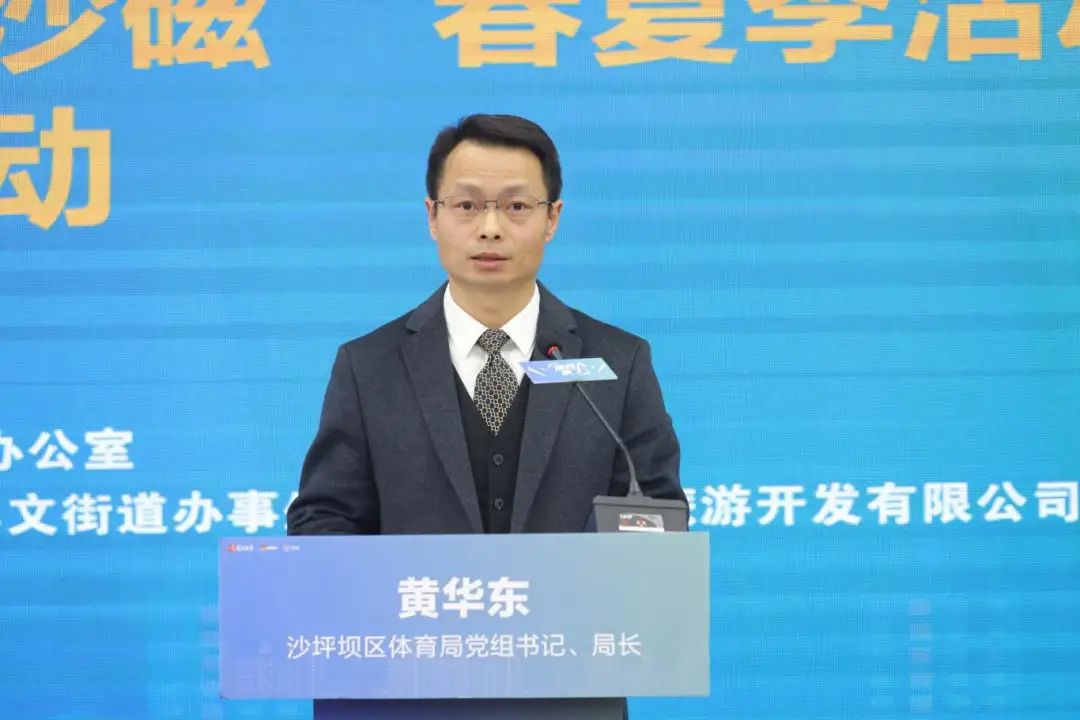 沙坪坝邀你来哟!|森林公园_新浪财经_新浪网