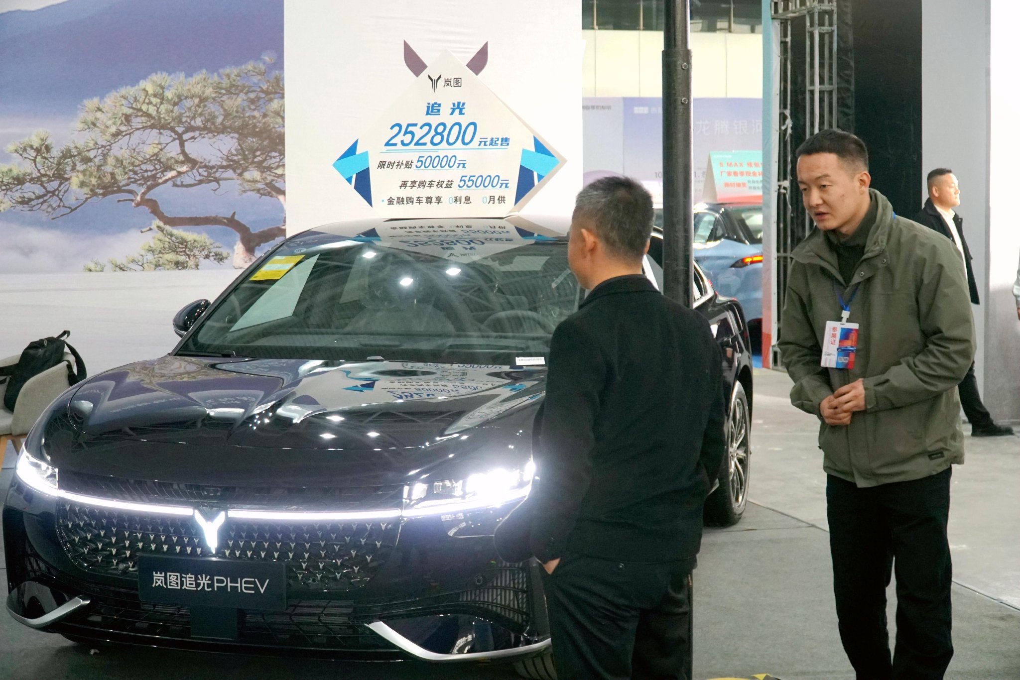 第十六届中国西部(银川)房·车博览会暨2024春季惠民车展进入第二天