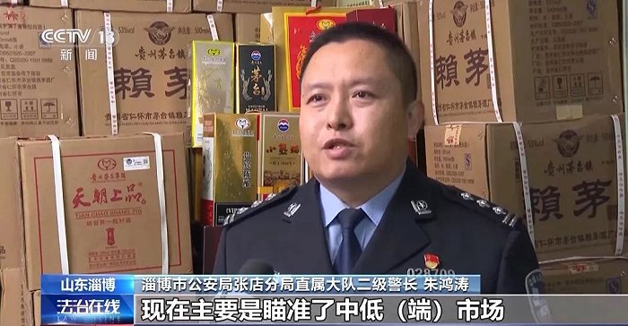 图片泉源：央视新闻截图
