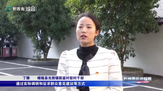晴隆县_新浪财经_新浪网