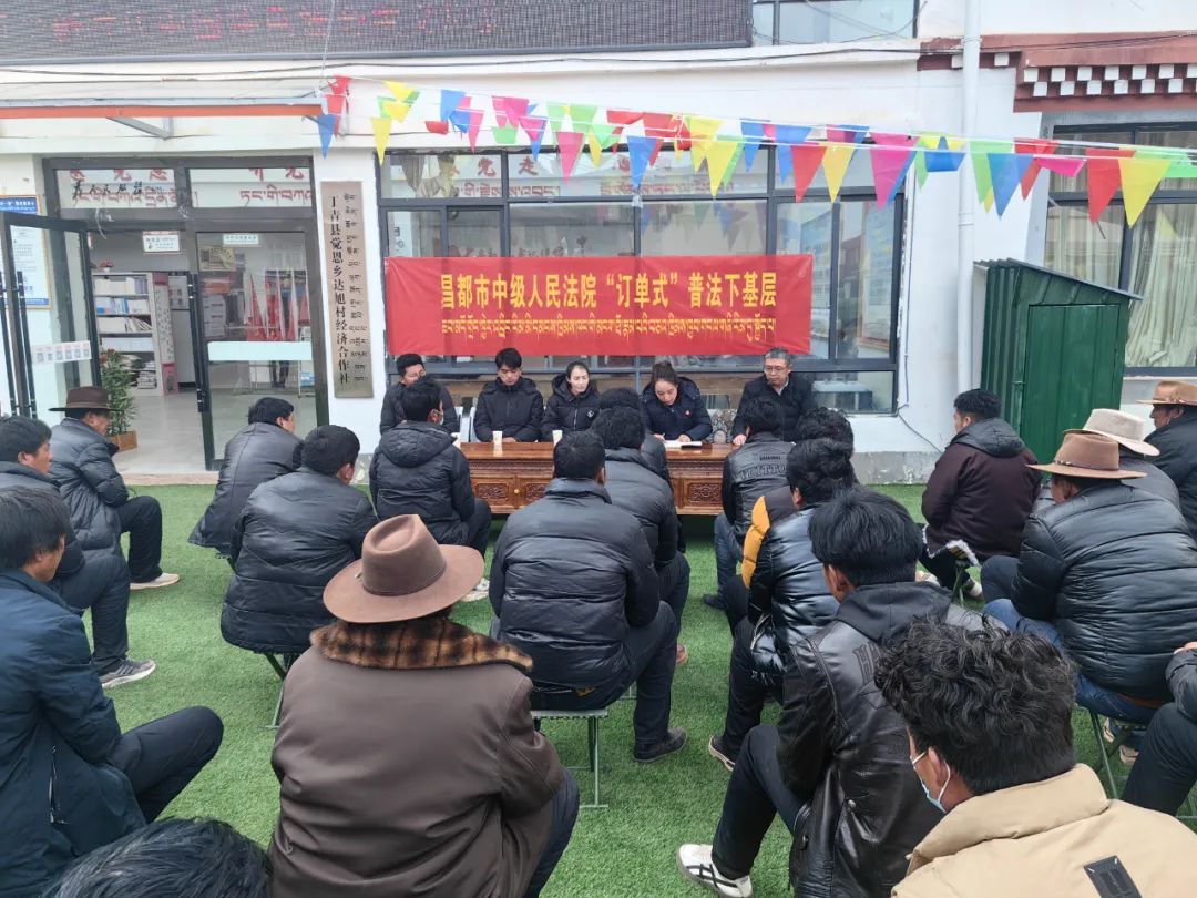 进一步延伸司法服务职能,市法院审判监督庭,刑事审判庭分别在丁青县四