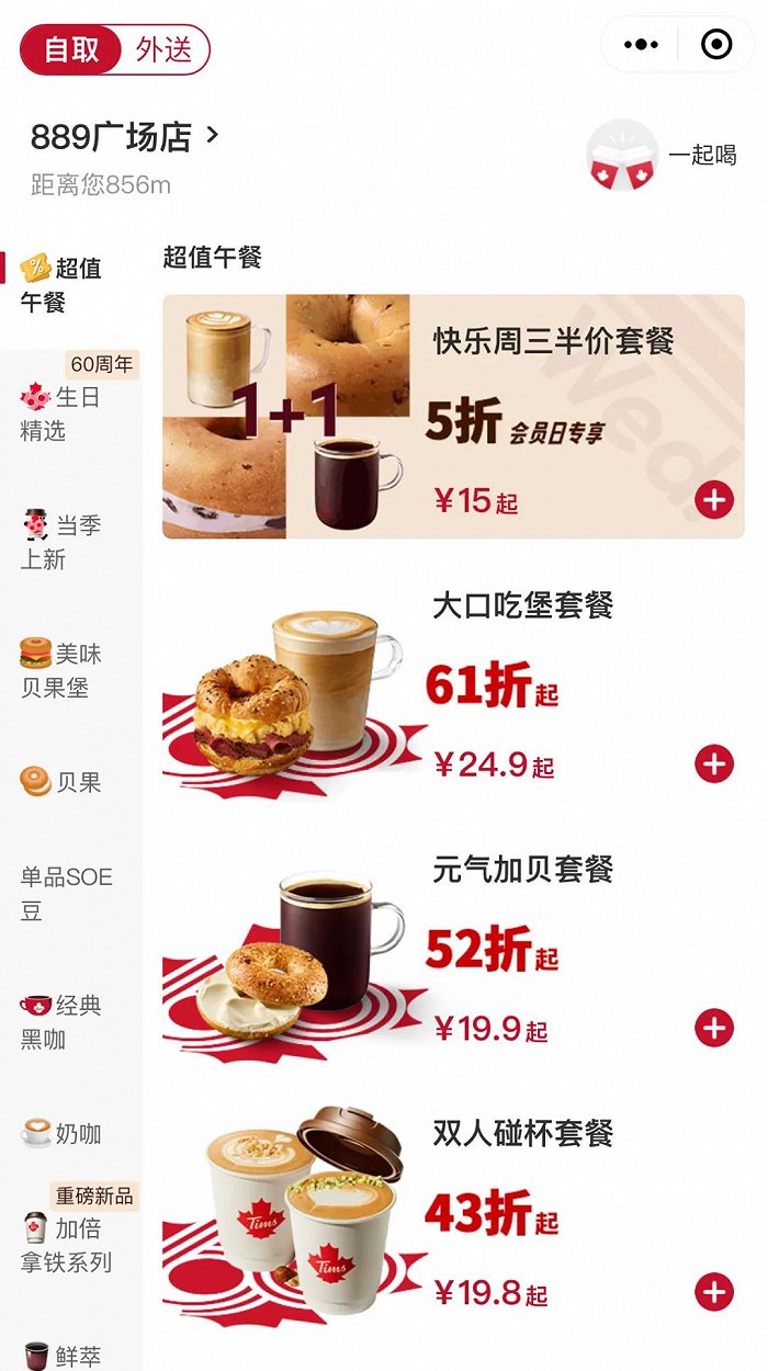 加拿大豪门,也在为钱发愁_新浪财经_新浪网