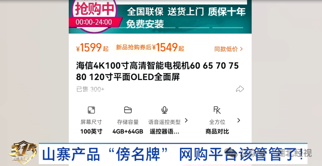 "消费者怒了_新浪财经_新浪网