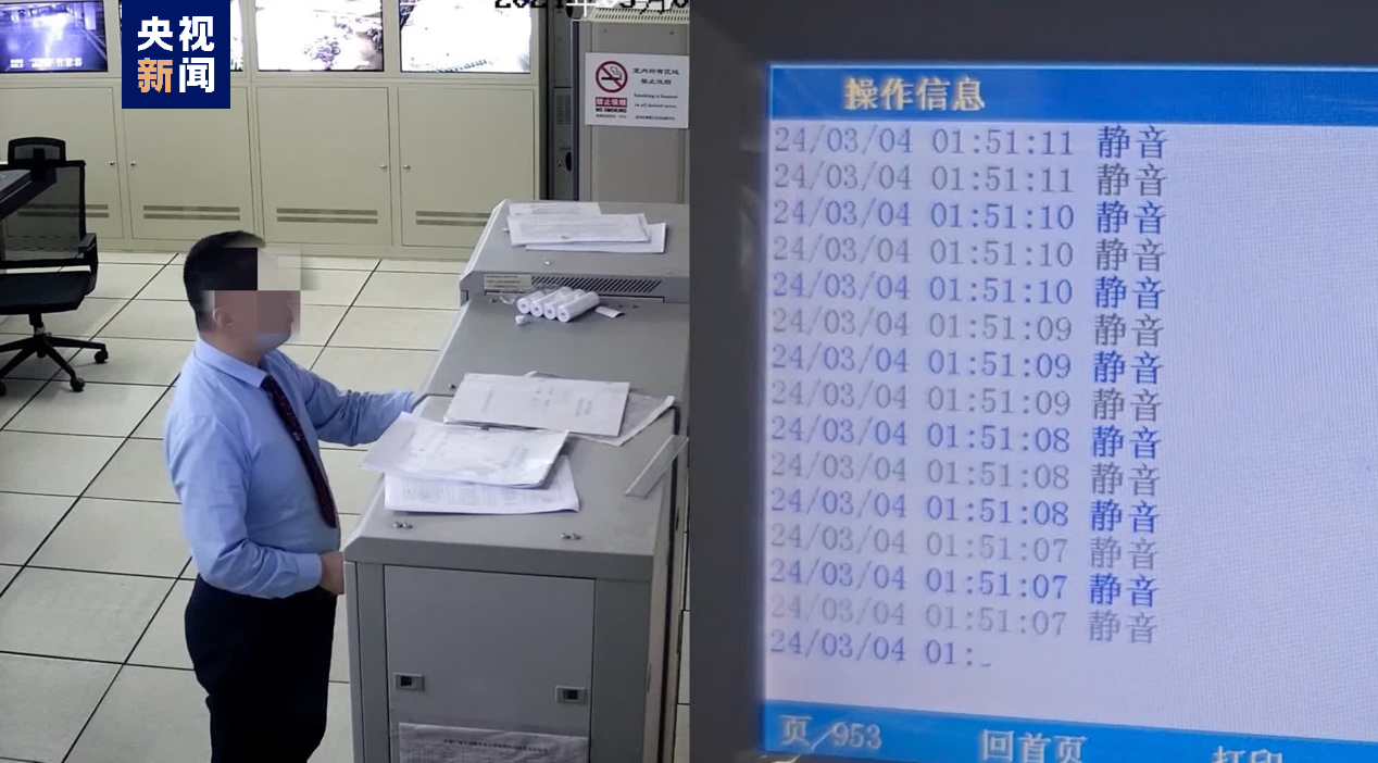 使中控主机无法发出报警提示音,导致火灾发生时消防中控主机始终处于