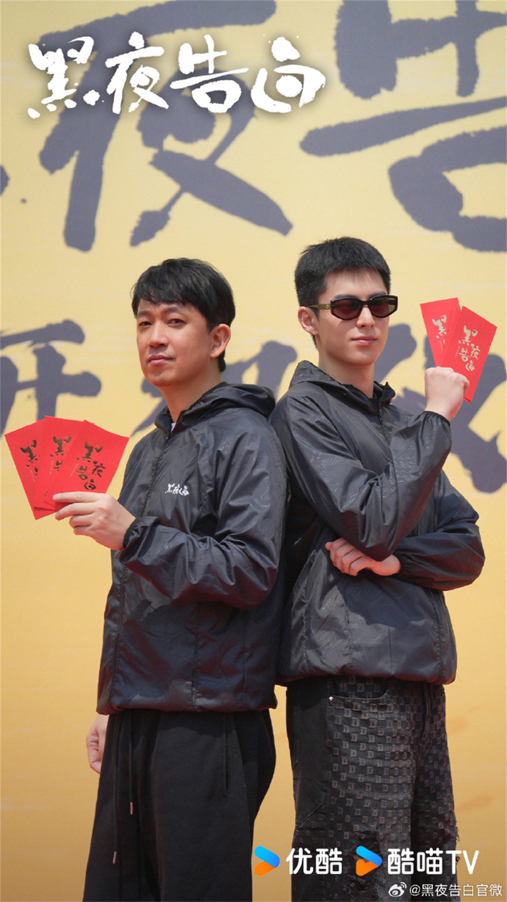 本周看啥|《花间令》空降开播,《与凤行》团综开录_新浪财经_新浪网