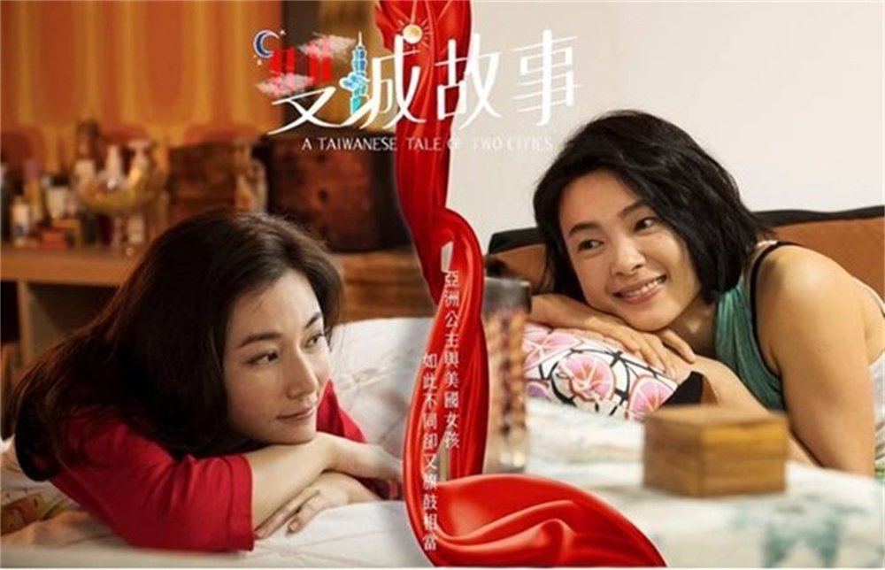 《双城故事》剧照