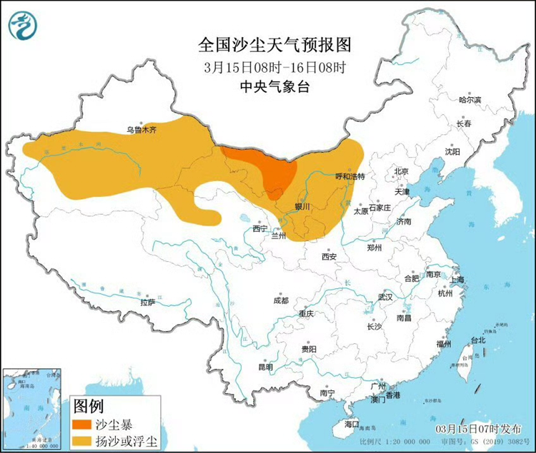 全国沙尘天气预报图西部网讯(记者 苏静萌)今天(3月15日)上午11点