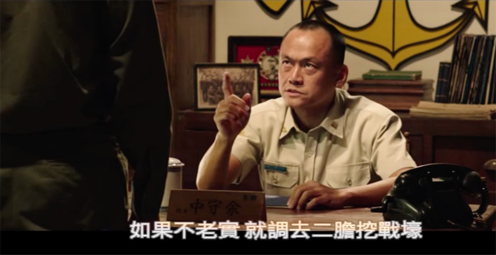 《军中乐园》截图
