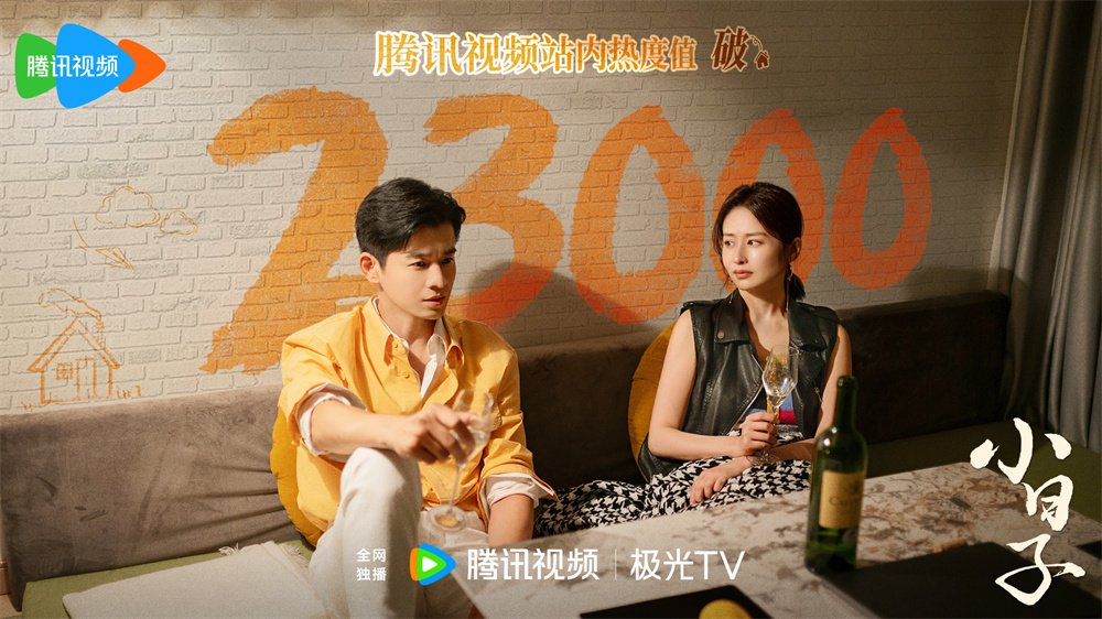 本周看啥|《花间令》空降开播,《与凤行》团综开录_新浪财经_新浪网