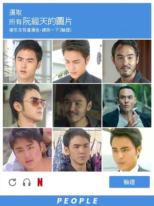 数字验证码教程