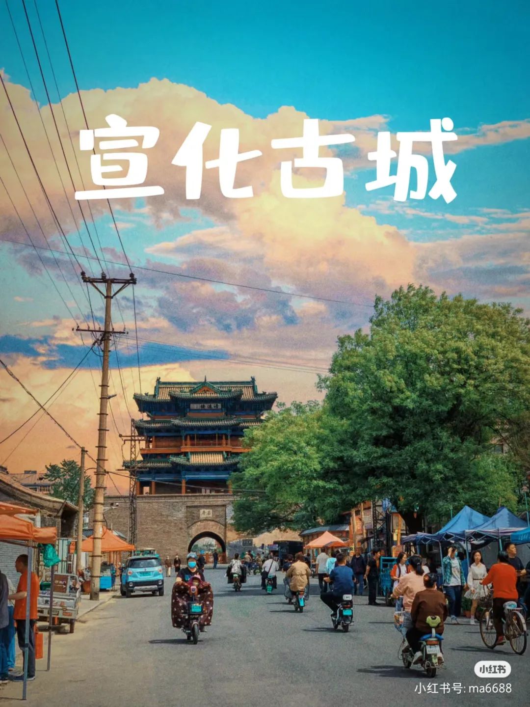 就这么玩|北京市_新浪财经_新浪网