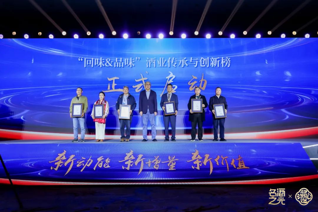 从"名酒之光&酱酒之心"主题展首日内容,看见酒业增长新动能|中国_新浪