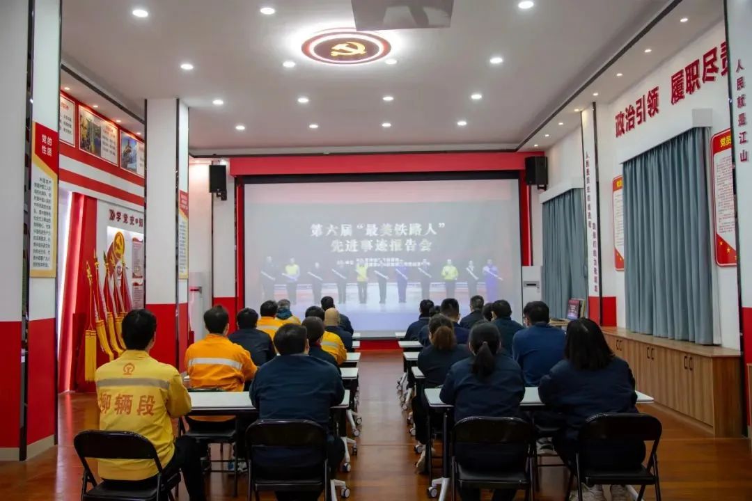 铁路_新浪财经_新浪网