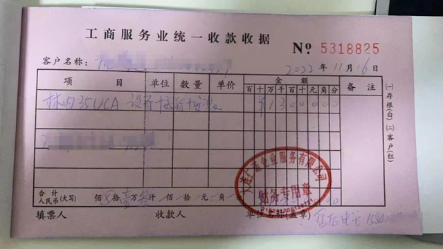 经销商否认,市监调查|田鹏_新浪财经_新浪网