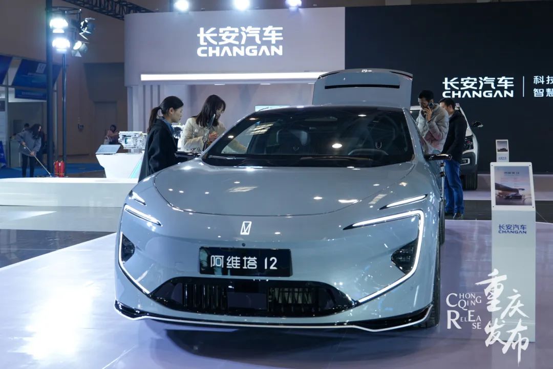 2024中国智能电动汽车科技与供应链展览会在重庆国际博览中心S2馆同期举行，长安汽车携多款产品参展。吴汪洋摄