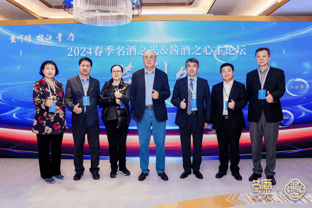 从"名酒之光&酱酒之心"主题展首日内容,看见酒业增长新动能|中国_新浪