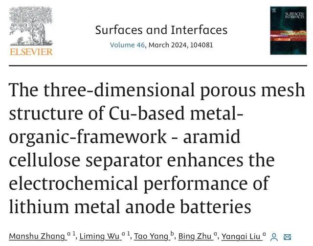 ChatGPT论文疑云：知名教授sci论文被曝AI痕迹，出版集团价值数十万的背后真相是什么？