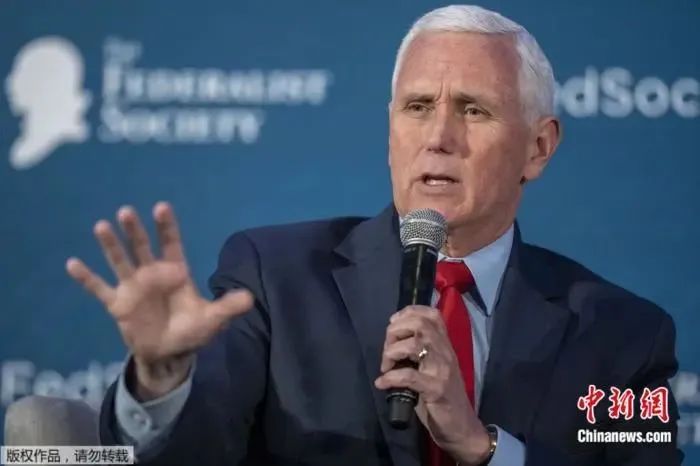 事关特朗普,彭斯发表"爆炸性声明"|彭斯_新浪财经_新浪网