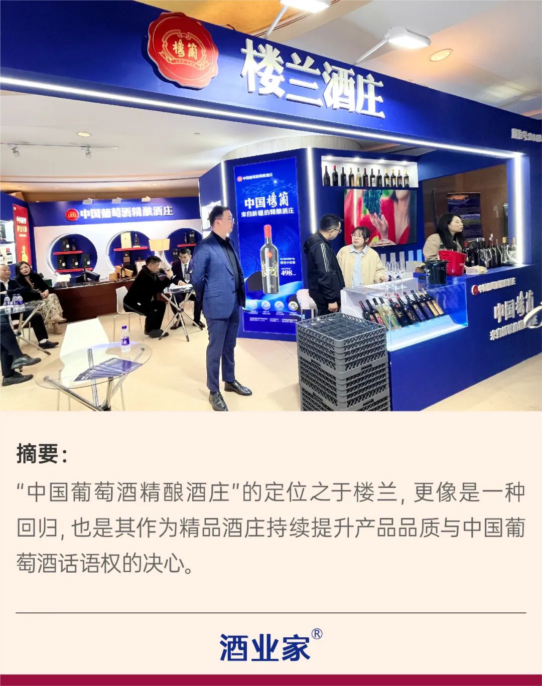 小古堡,拾桂升级后首秀春糖,楼兰"四大限定"打造中