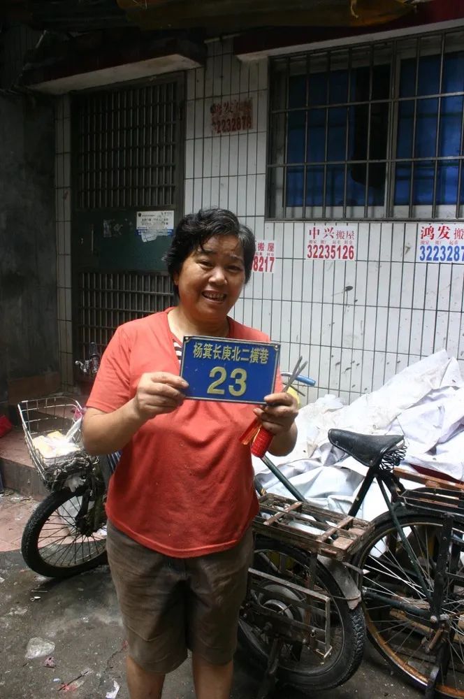 遗留的城中村和"捡来的博物馆"|拆迁_新浪财经_新浪网