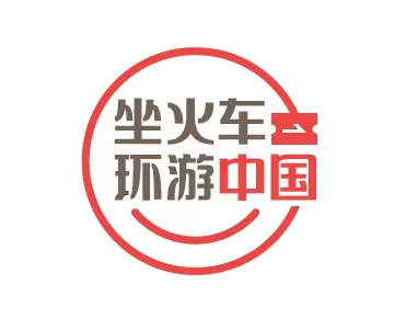 这里的火车,时速只有25公里!|列车_新浪财经_新浪网