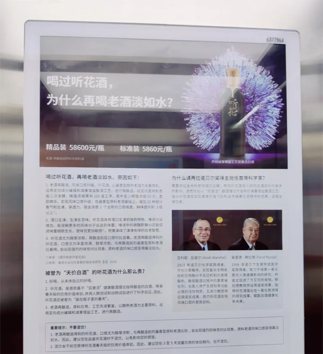 还是据张雪峰亲言:他有一天梦到一位太上老君模样的人来到面前,在他手