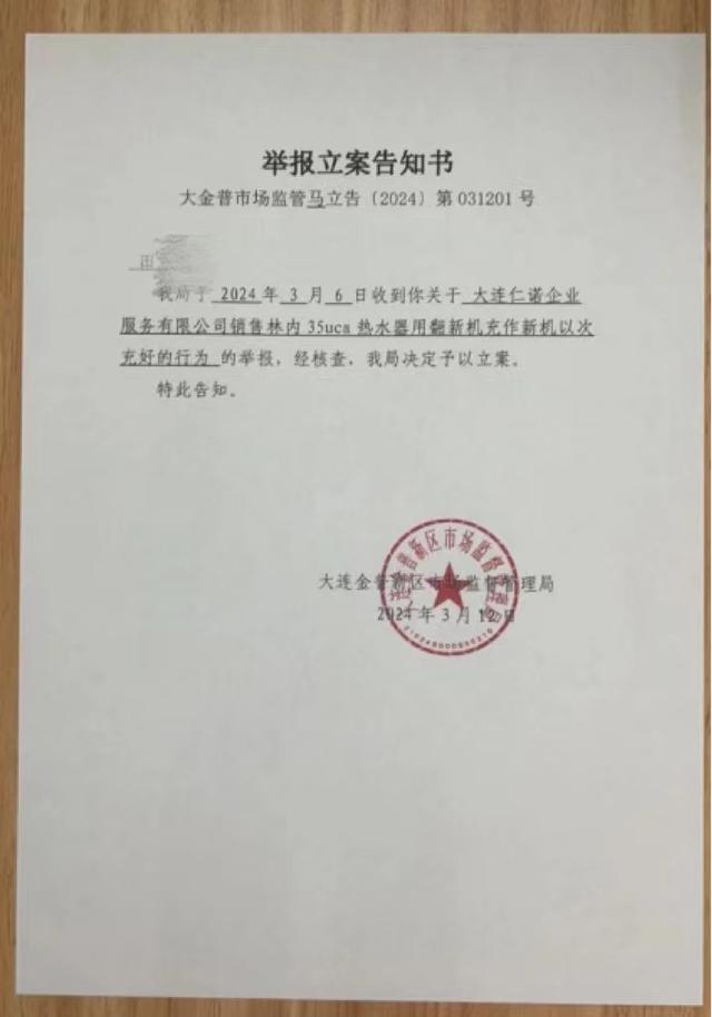 信用卡立案怎么样通知(欠信用卡立案后立即抓人还是开庭后抓人)